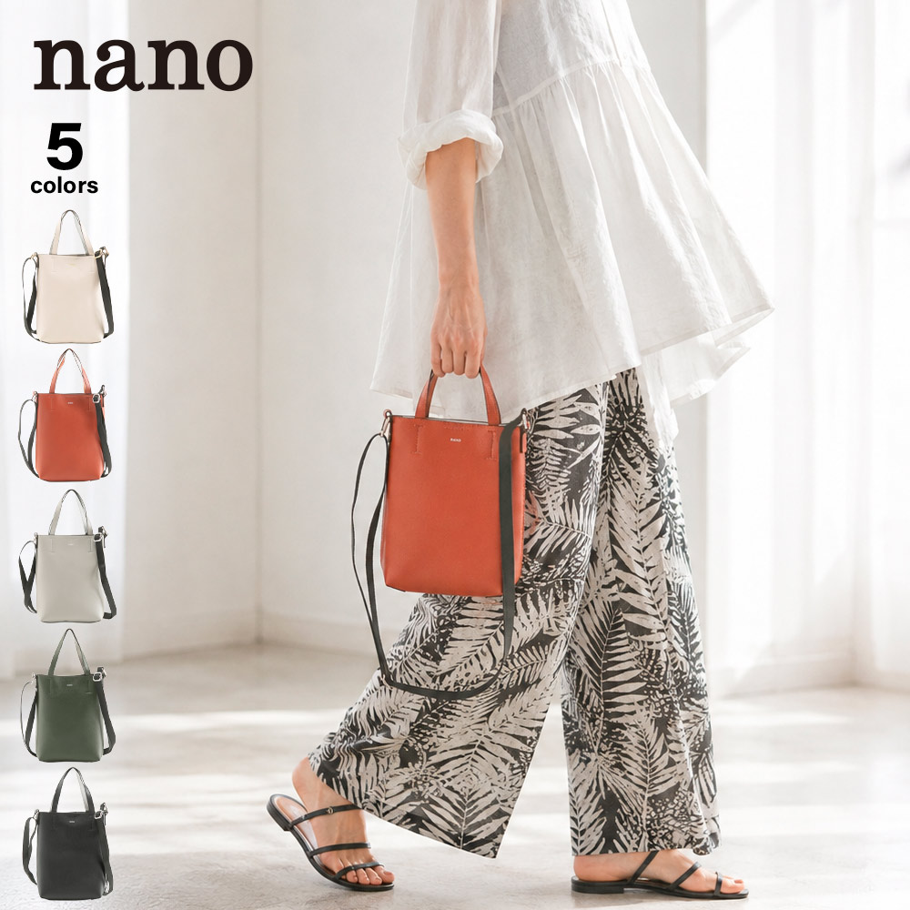 ナノ nano 2WAY ライトミニ トートバッグ XKB(1043a)【FITHOUSE ONLINE SHOP】