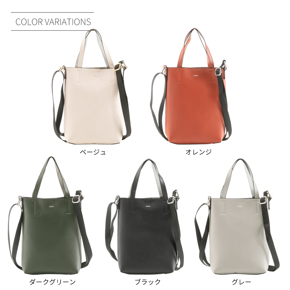 ナノ nano 2WAY ライトミニ トートバッグ XKB(1043a)【FITHOUSE ONLINE SHOP】
