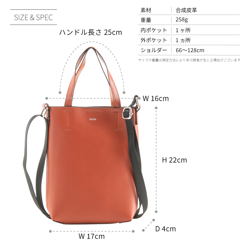 ナノ nano 2WAY ライトミニ トートバッグ XKB(1043a)【FITHOUSE ONLINE SHOP】