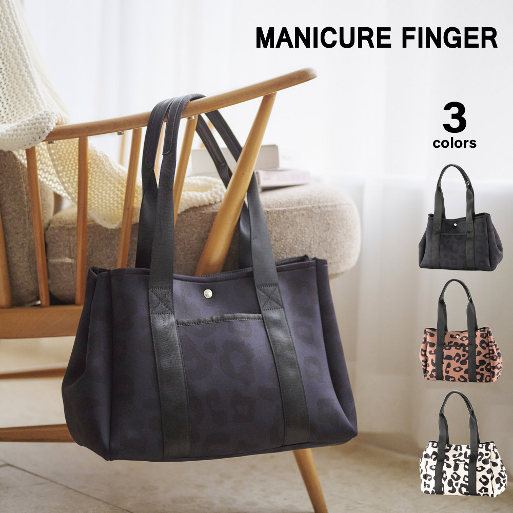 マニキュアフィンガー MANICURE FINGER ネオプレーン トートバッグ NX(1161a)【FITHOUSE ONLINE SHOP】