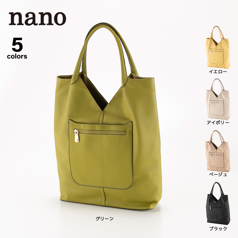 ナノ nano ソフトトートバッグ Nx(1159a)【FITHOUSE ONLINE SHOP】