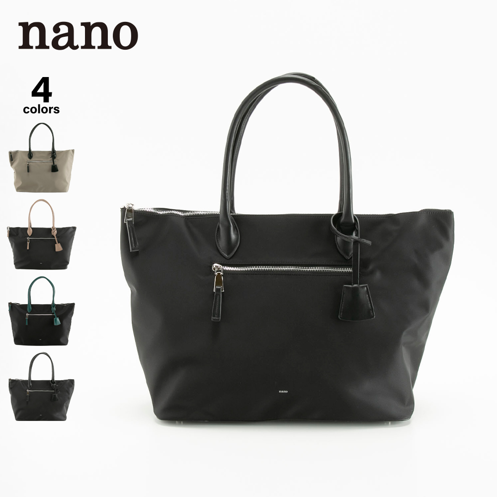 ナノ nano ナイロンA4トートバッグ NX(1162a）【FITHOUSE ONLINE SHOP】