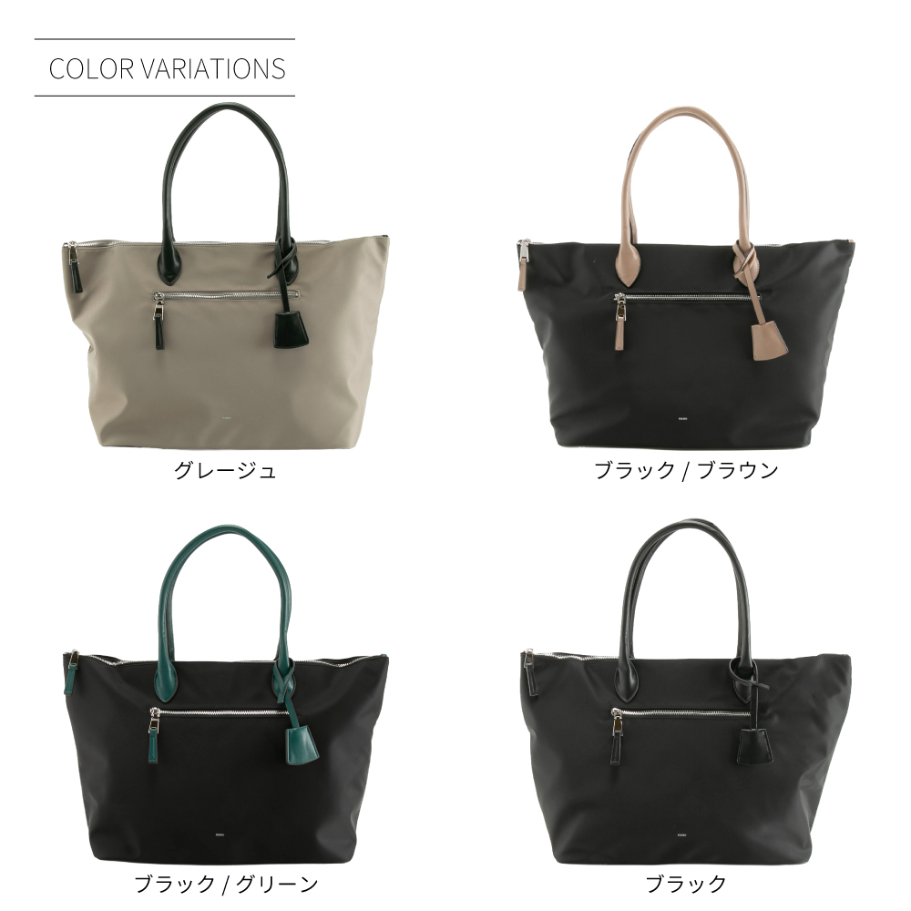 ナノ nano ナイロンA4トートバッグ NX(1162a）【FITHOUSE ONLINE SHOP】