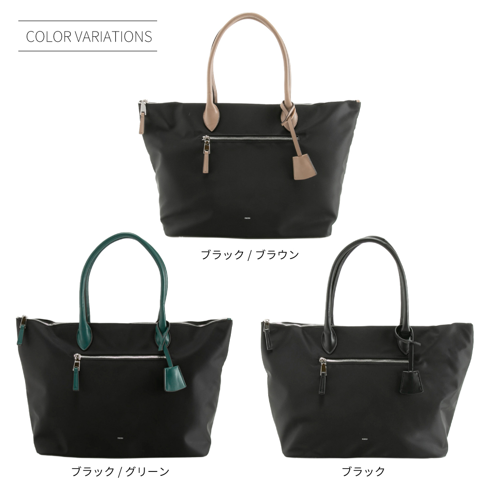 ナノ nano ナイロンA4トートバッグ NX(1162a）【FITHOUSE ONLINE SHOP】
