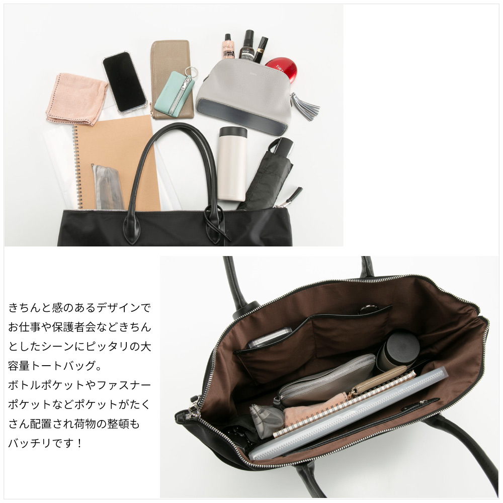 ナノ nano ナイロンA4トートバッグ NX(1162a）【FITHOUSE ONLINE SHOP】