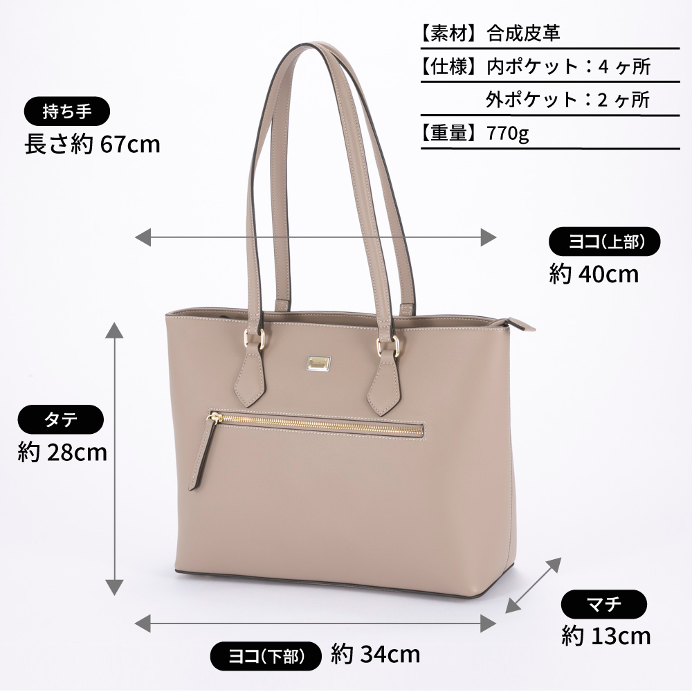 ナノ nano ハンド トートバッグ A4ファイル 66508【FITHOUSE ONLINE SHOP】