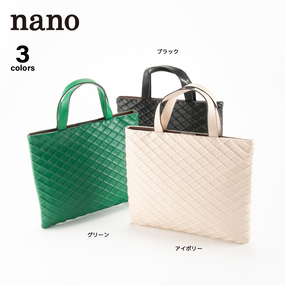 ナノ nano ハンド・トートバッグ レッスンバッグ NX(1160a)【FITHOUSE ONLINE SHOP】