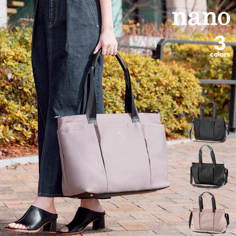 ナノ nano ナイロンビッグトートバッグ LB230140【FITHOUSE ONLINE SHOP】