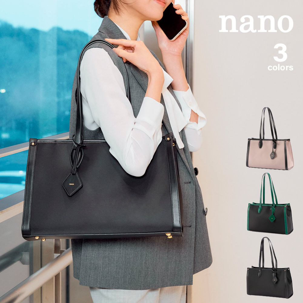 ナノ nano ナイロン×PUコンビトートバッグ LB230134【FITHOUSE ONLINE SHOP】