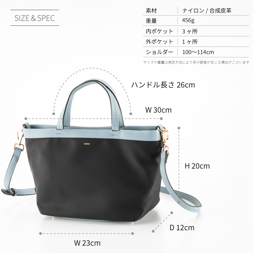 ナノ nano ハンド・トートバッグ PUカラーバリエーション XKB(1315a)【FITHOUSE ONLINE SHOP】