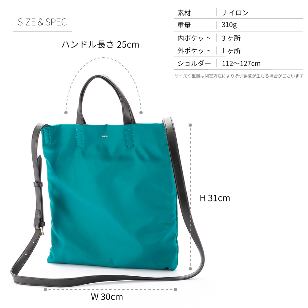 ナノ nano ハンド・ トートバッグ ナイロン2WAYショルダー NX(1173a)【FITHOUSE ONLINE SHOP】