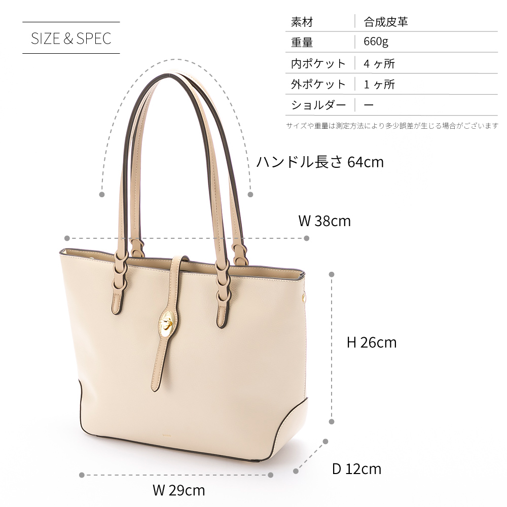 ナノ nano フロントバックルトートバッグ 66743【FITHOUSE ONLINE SHOP】