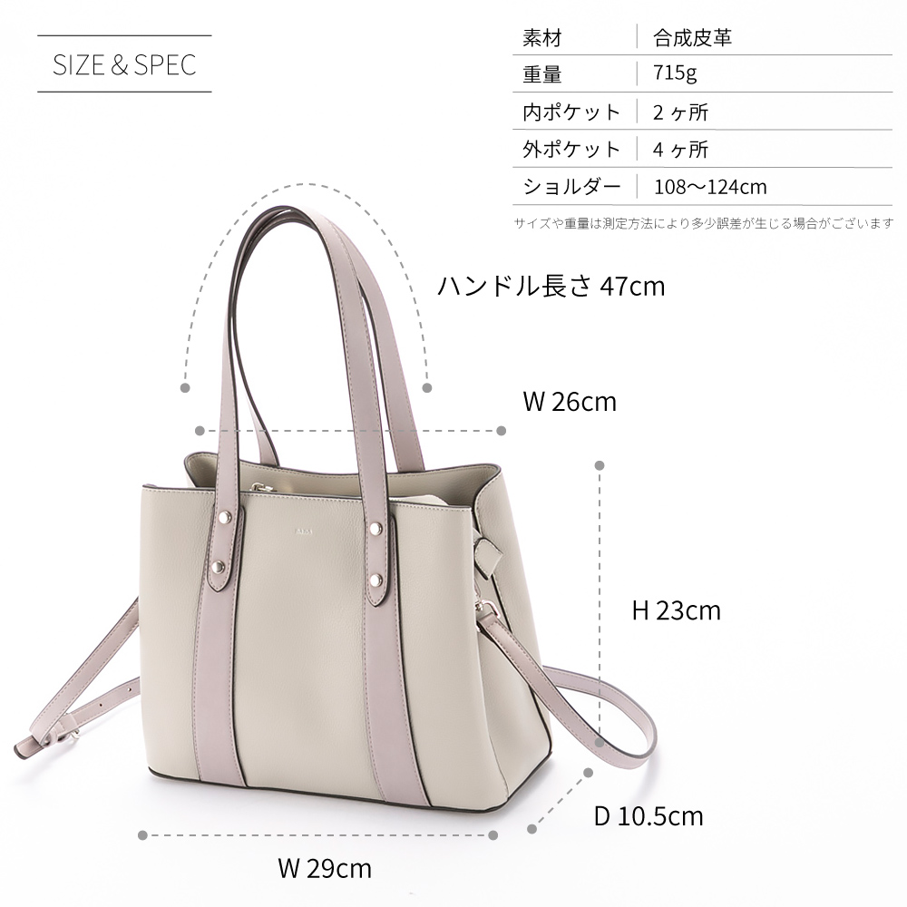 ナノ nano ニアカラートートバッグ BA4396【FITHOUSE ONLINE SHOP】