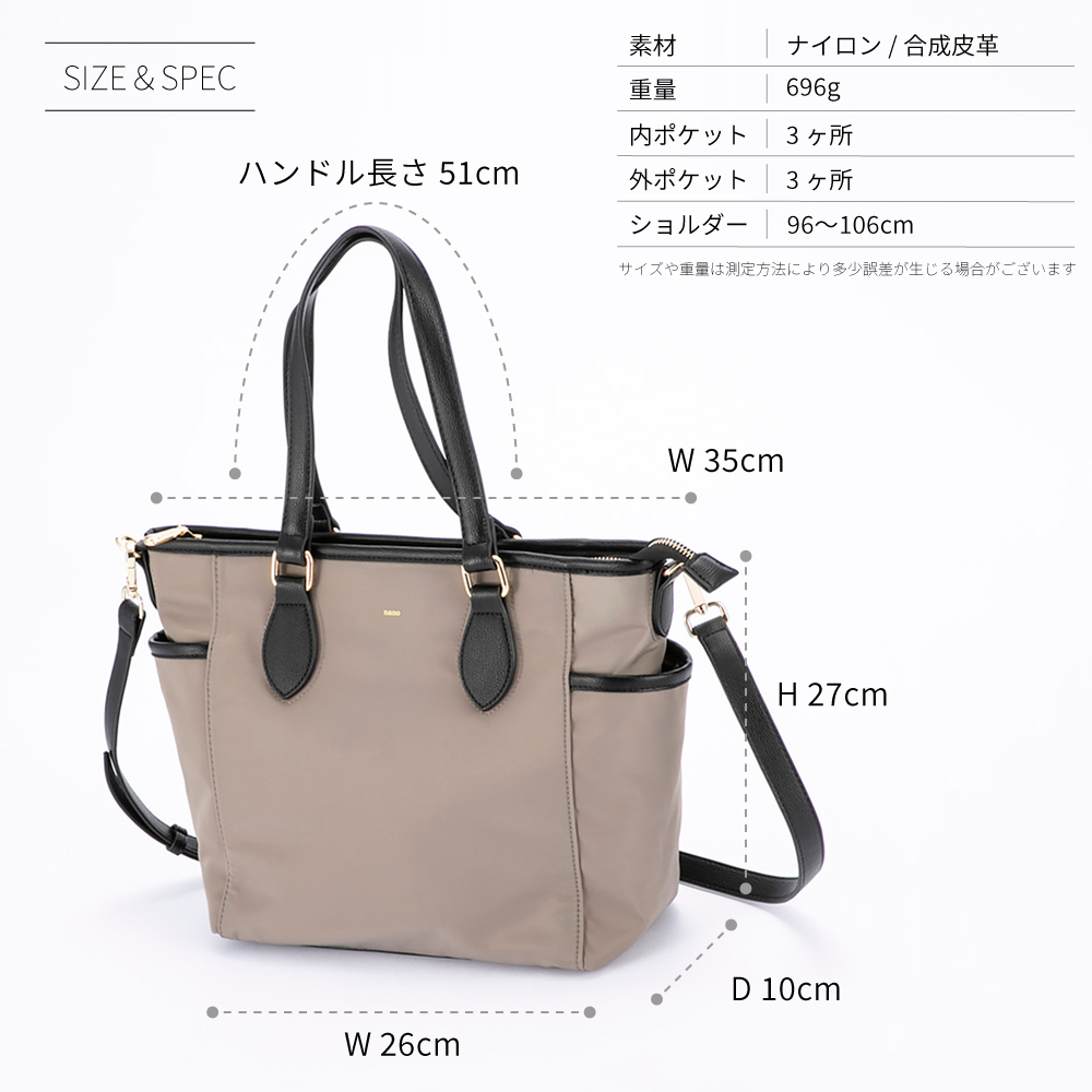 ナノ nano ナイロン A4サイズ トートバッグ 24 XKB(1323a)【FITHOUSE ONLINE SHOP】