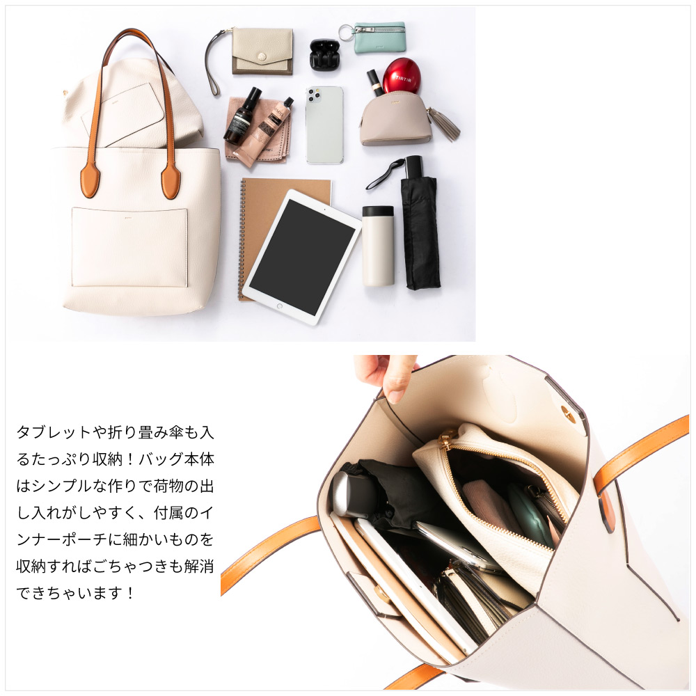 ナノ nano ヴァーティカル トートバッグ（ポーチ付き） LB2310050R【FITHOUSE ONLINE SHOP】