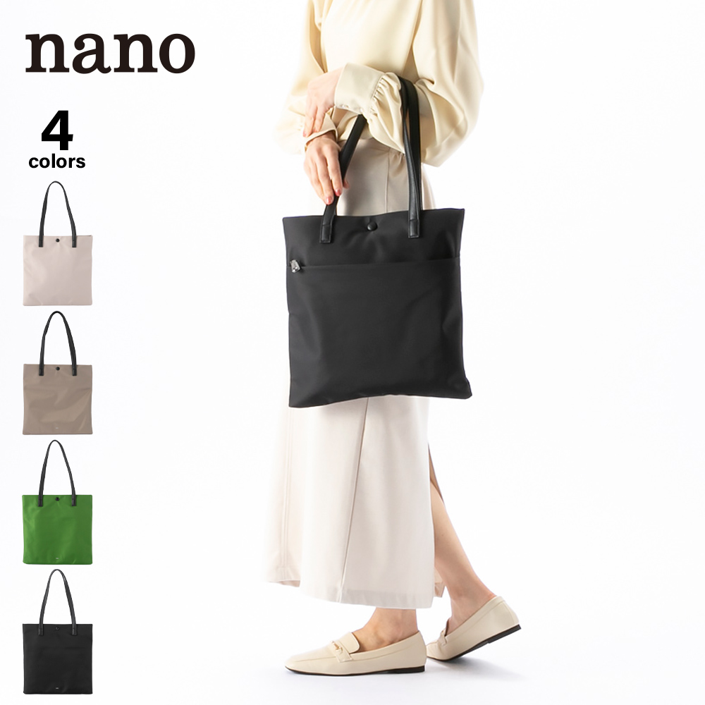 ナノ nano クルミボタンシリーズ ナイロントートバッグ NX(1238a)【FITHOUSE ONLINE SHOP】