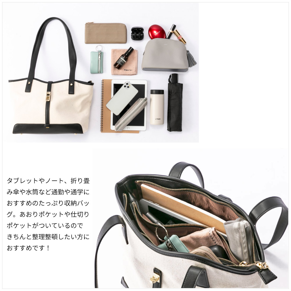 ナノ nano センターバックルシンメトリートートバッグ NX(1306a)【FITHOUSE ONLINE SHOP】