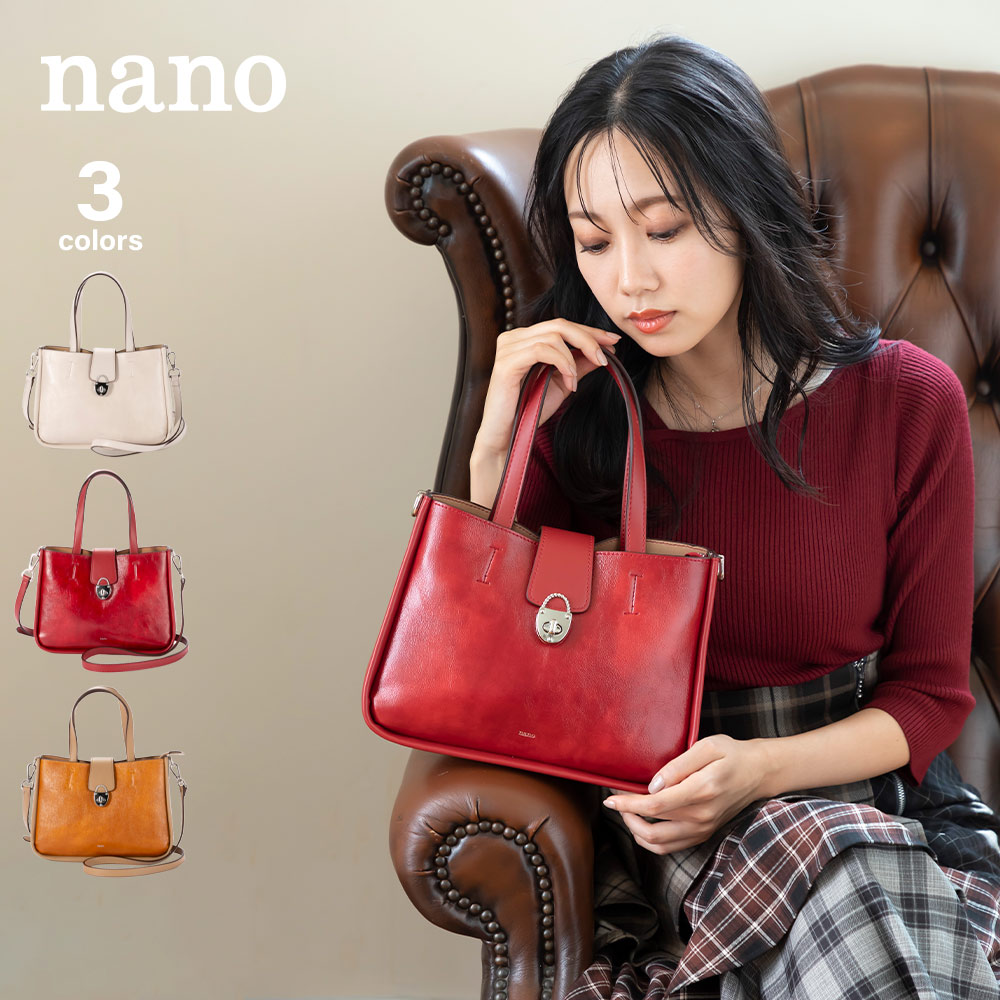 ナノ nano クラシカル マテリアル 2WAY ハンドバッグ 67618【FITHOUSE ONLINE SHOP】