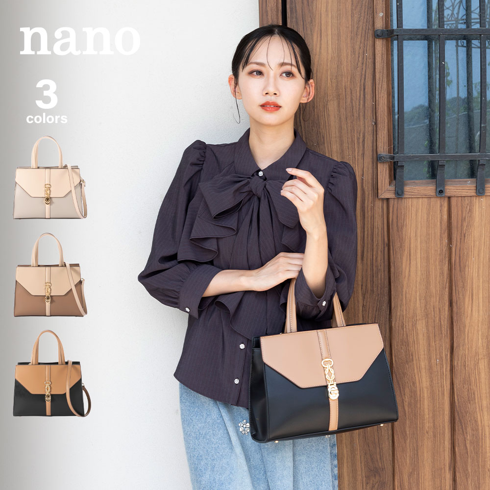 ナノ nano ビッドポイント バイカラー ハンドバッグ 67619【FITHOUSE ONLINE SHOP】