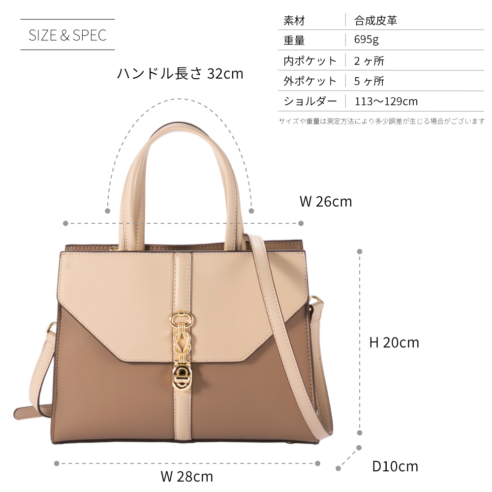 ナノ nano ビッドポイント バイカラー ハンドバッグ 67619【FITHOUSE ONLINE SHOP】