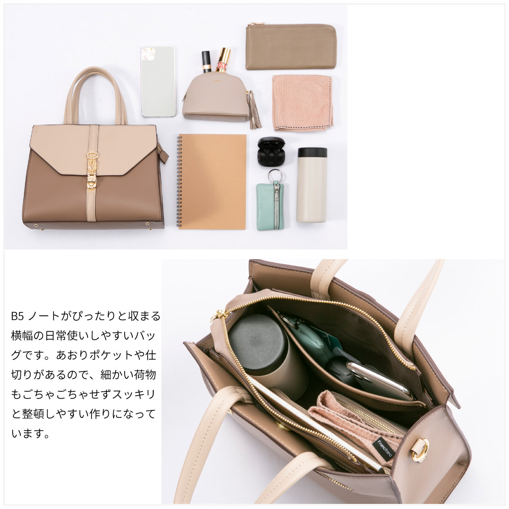 ナノ nano ビッドポイント バイカラー ハンドバッグ 67619【FITHOUSE ONLINE SHOP】