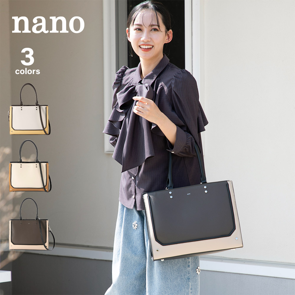 ナノ nano トリコロール フェイス トートバッグ BA6897【FITHOUSE ONLINE SHOP】