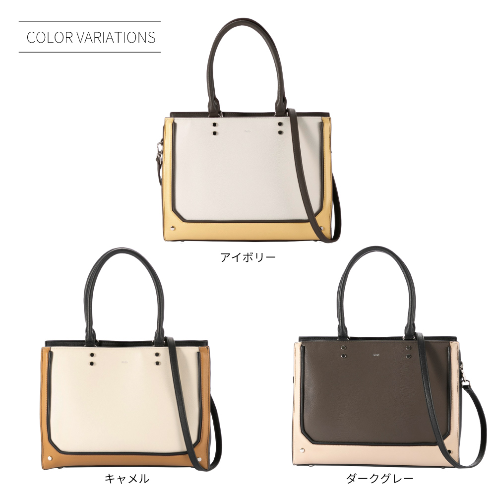 ナノ nano トリコロール フェイス トートバッグ BA6897【FITHOUSE ONLINE SHOP】