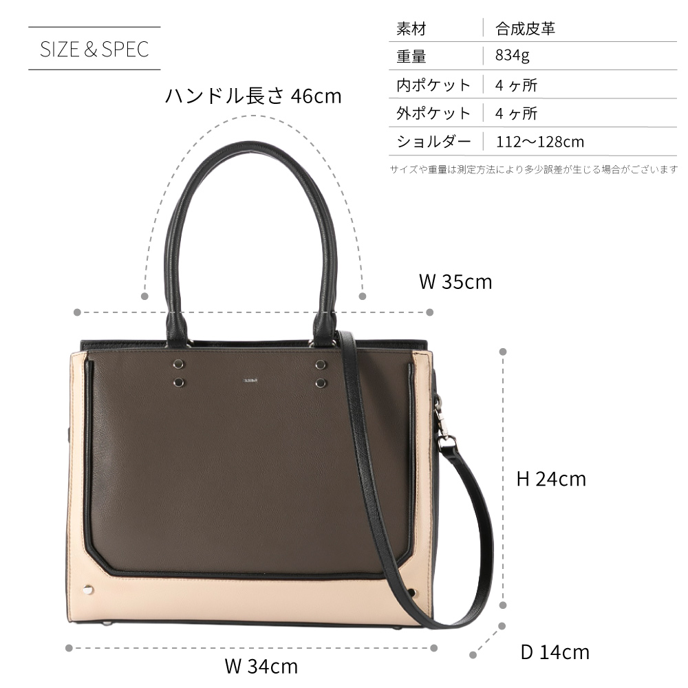 ナノ nano トリコロール フェイス トートバッグ BA6897【FITHOUSE ONLINE SHOP】