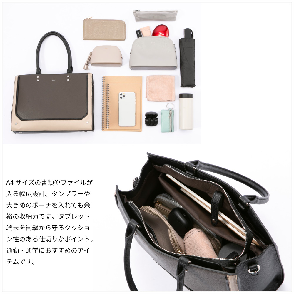 ナノ nano トリコロール フェイス トートバッグ BA6897【FITHOUSE ONLINE SHOP】
