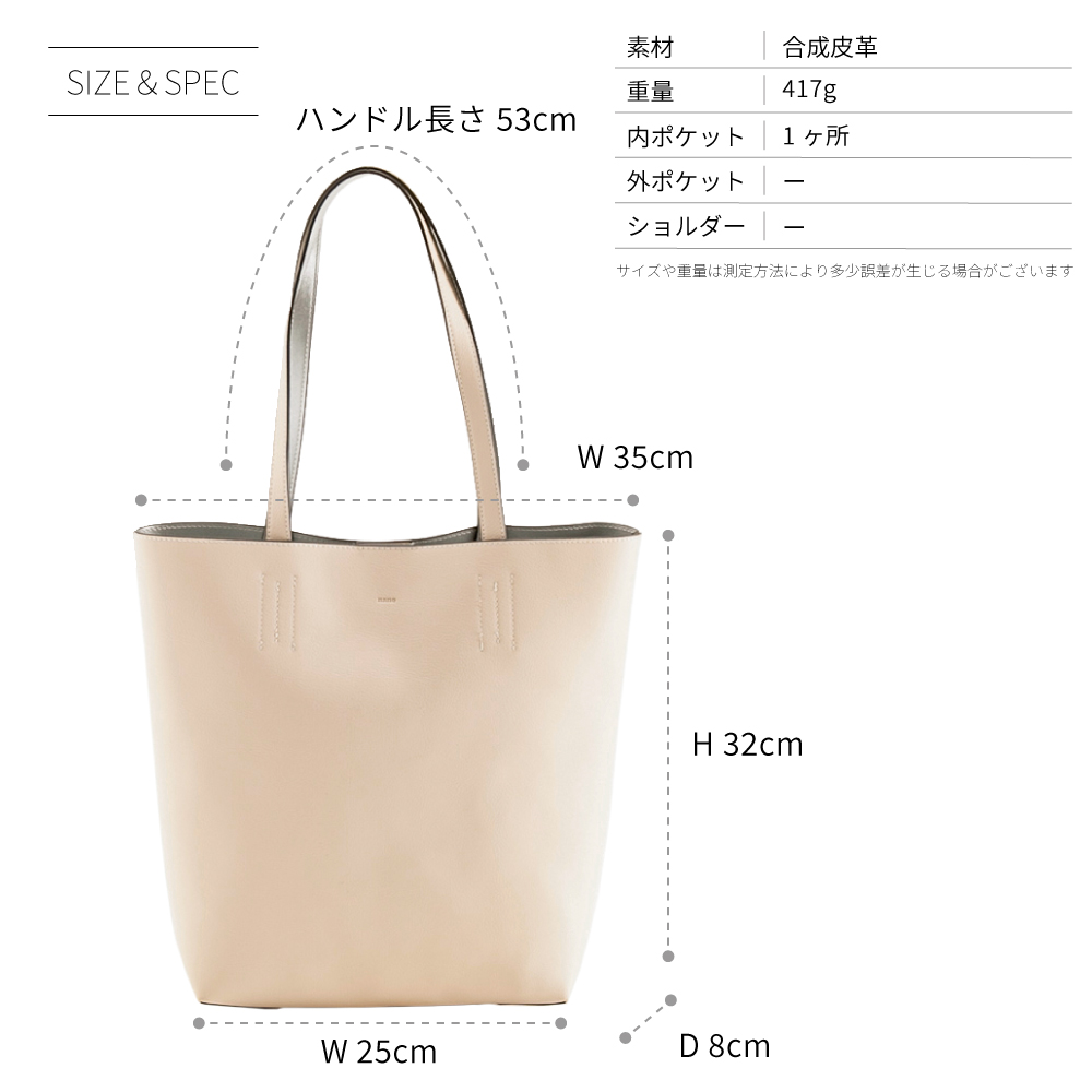 ナノ nano ワンマイルトートバッグ XKB(942a)【FITHOUSE ONLINE SHOP】