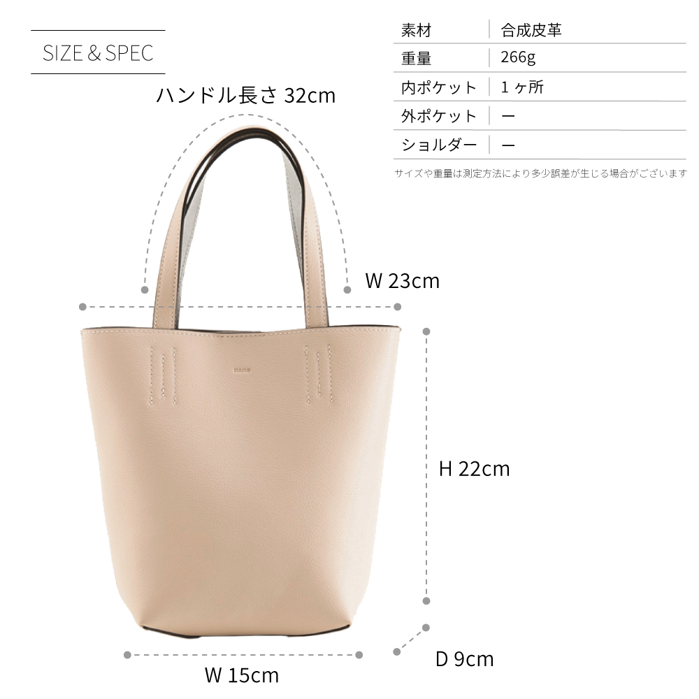 ナノ nano ワンマイルミニトートバッグ XKB(965a)-A【FITHOUSE ONLINE SHOP】
