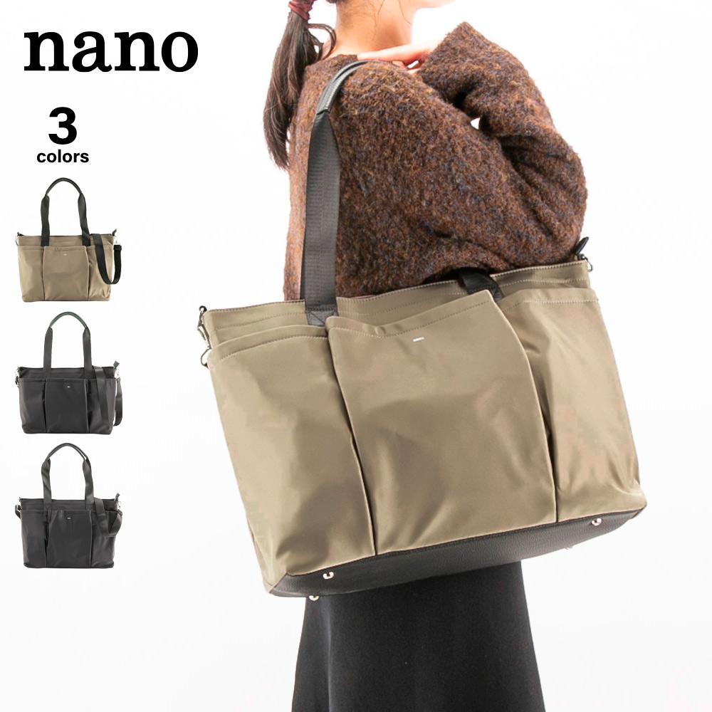 ナノ nano ナイロンビッグトートバッグ LB230140【FITHOUSE ONLINE SHOP】