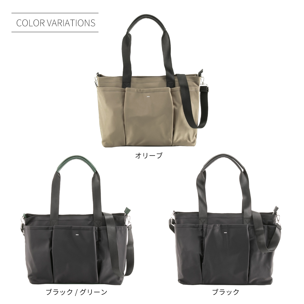ナノ nano ナイロンビッグトートバッグ LB230140【FITHOUSE ONLINE SHOP】