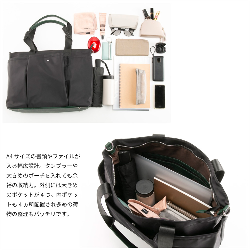 ナノ nano ナイロンビッグトートバッグ LB230140【FITHOUSE ONLINE SHOP】