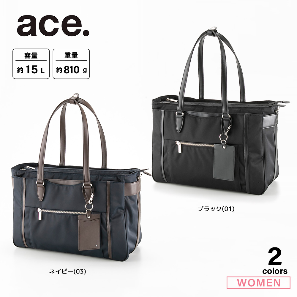 エースジーン ace.GENE ビジネスバッグ ビエナ2 レディース 62553【FITHOUSE ONLINE SHOP】