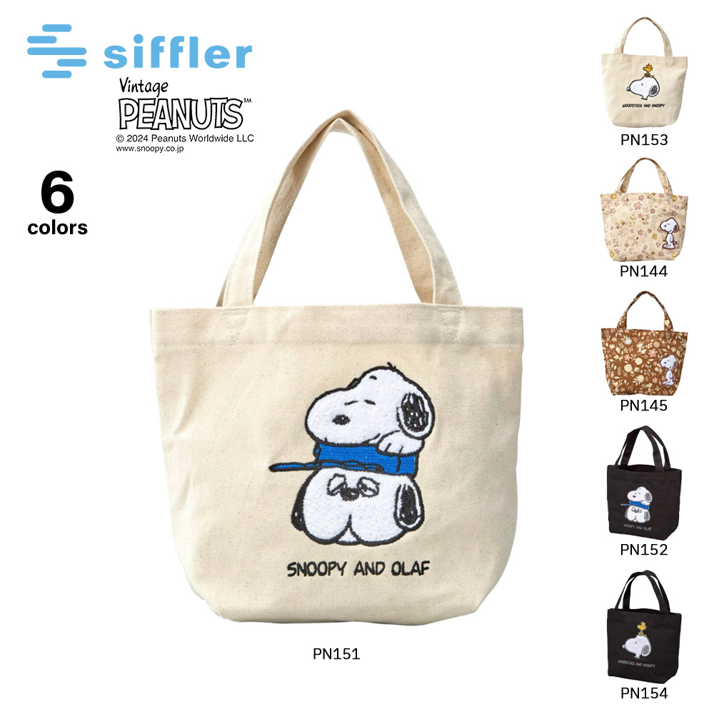 シフレ siffler ハンド・トートバッグ 刺繍 帆布ミニ 6077【FITHOUSE ONLINE SHOP】