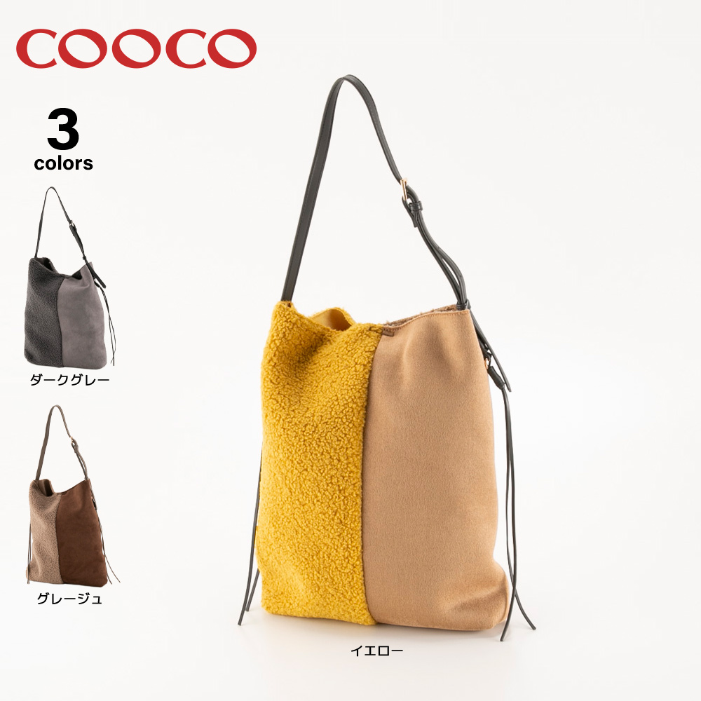 クーコ COOCO ショルダーバッグ バイカラームートン風 24531-11057【FITHOUSE ONLINE SHOP】