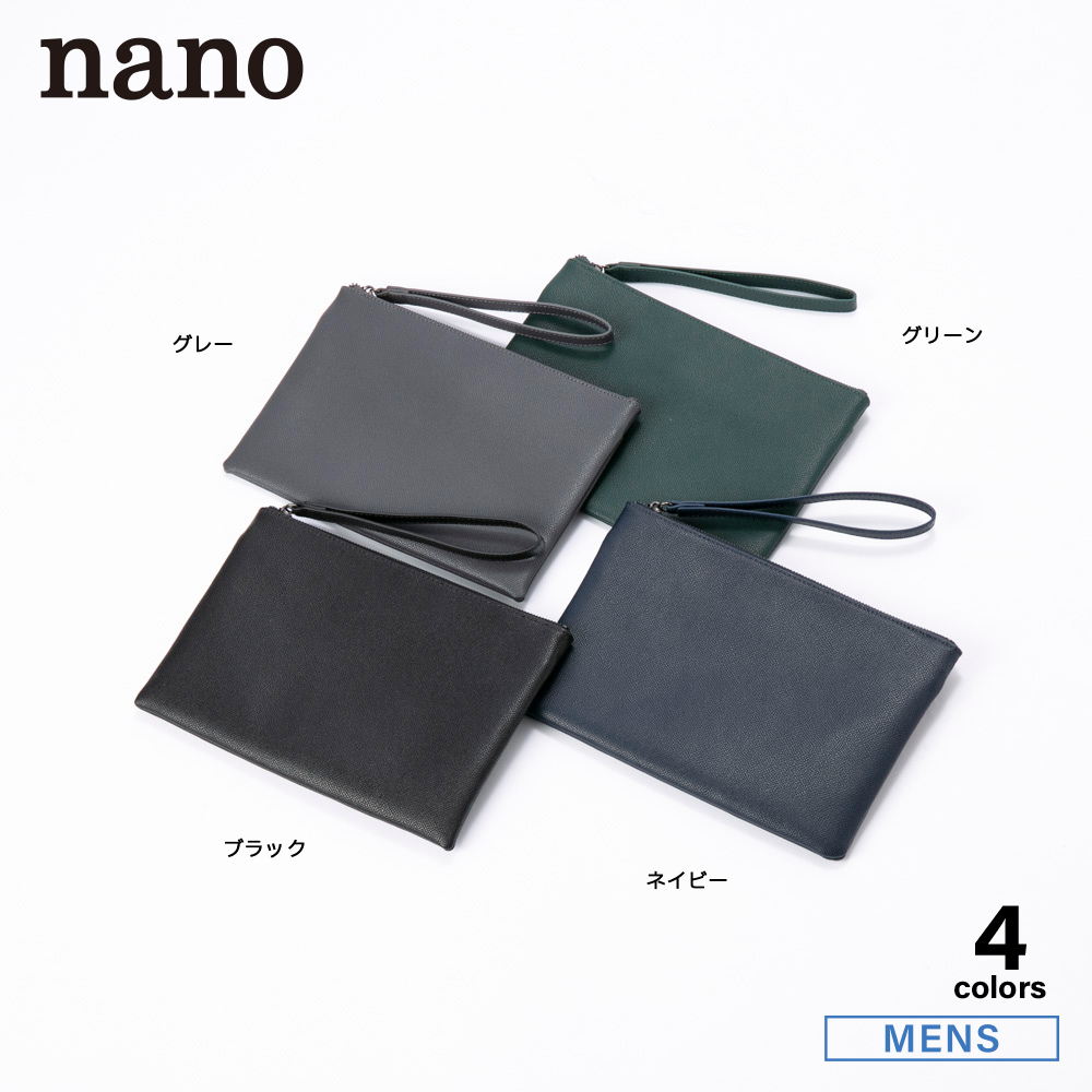 ナノ nano クラッチバッグ・セカンドバッグ SJB(674a)【FITHOUSE ONLINE SHOP】