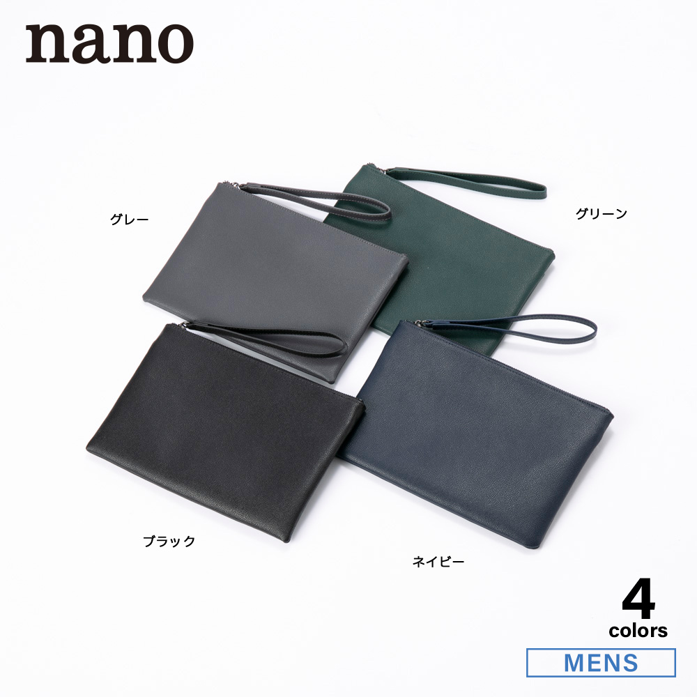 ナノ nano クラッチバッグ セカンドバッグ SJB(674a)【FITHOUSE ONLINE SHOP】