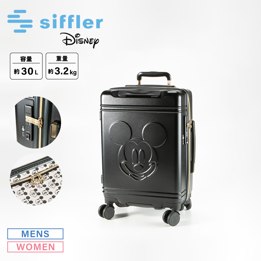 シフレ siffler スーツケース・キャリーバッグ DISNEY HAP2212-48 機内