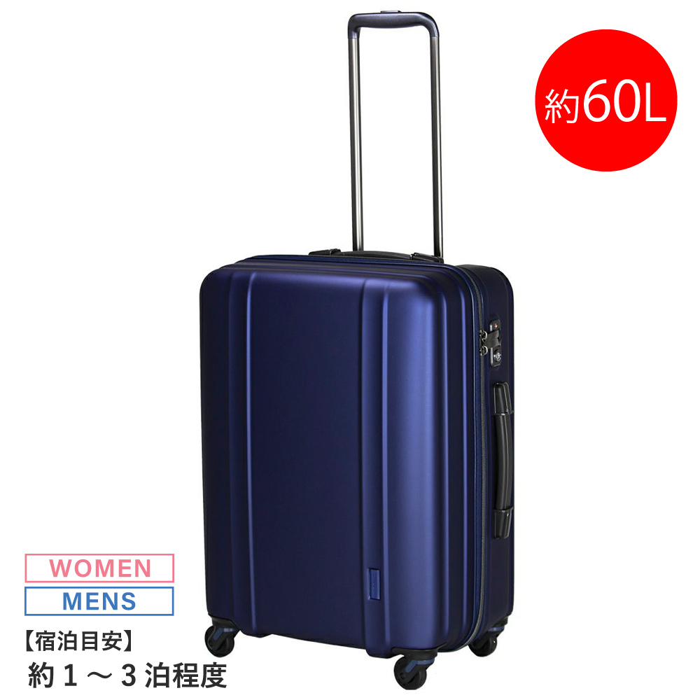 シフレ siffler スーツケース・キャリーバッグ ZERO GRA ZER2088-56