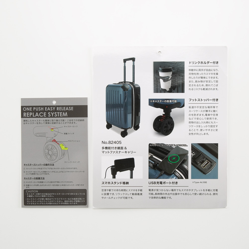 ナノ nano スーツケース・キャリーバッグ 多機能ジッパーキャリーケース 407【FITHOUSE ONLINE SHOP】