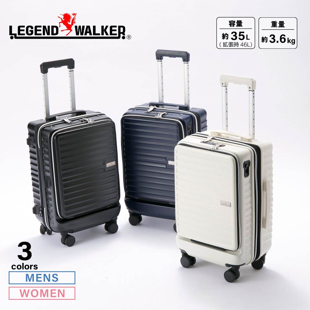 レジェンドウォーカー LEGEND WALKER スーツケース Malibu 5208-49