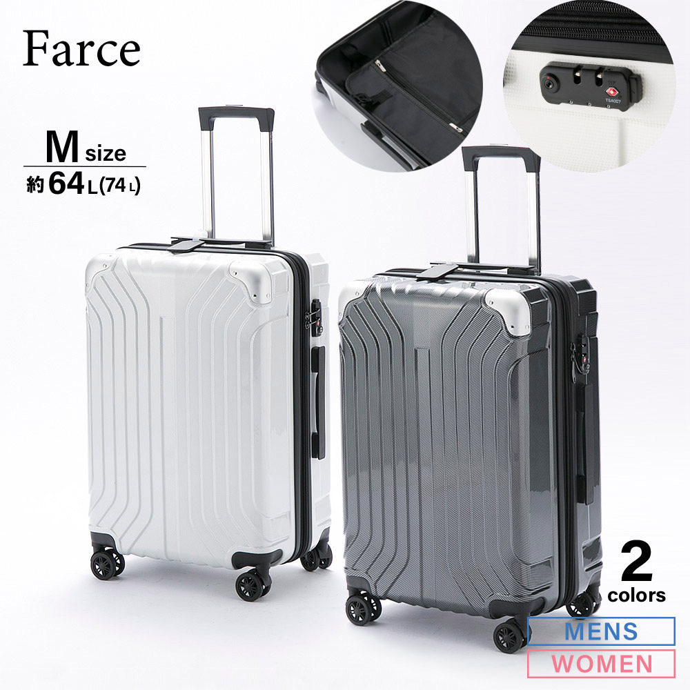 ファルス Farce キャリーケース・スーツケース 新カーボン Mサイズ Fsan-9902【FITHOUSE ONLINE SHOP】