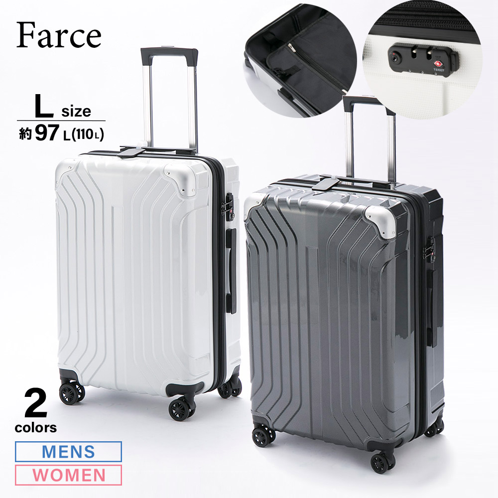 ファルス Farce キャリーケース・スーツケース 新カーボン Lサイズ Fsan-9903【FITHOUSE ONLINE SHOP】