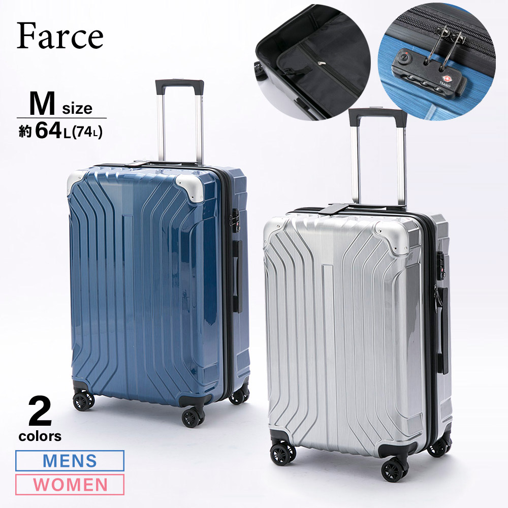 ファルス Farce キャリーケース・スーツケース 新ヘアーライン Mサイズ Fsan-9908【FITHOUSE ONLINE SHOP】