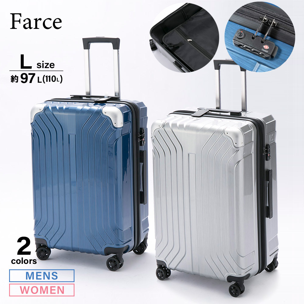 ファルス Farce キャリーケース・スーツケース 新ヘアーライン Lサイズ Fsan-9909【FITHOUSE ONLINE SHOP】