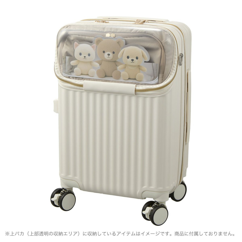 シフレ siffler キャリーケース・スーツケース Sサイズ ハピタス プラス ぬい活 推し活 ジッパータイプ HPL2327-48【FITHOUSE ONLINE SHOP】