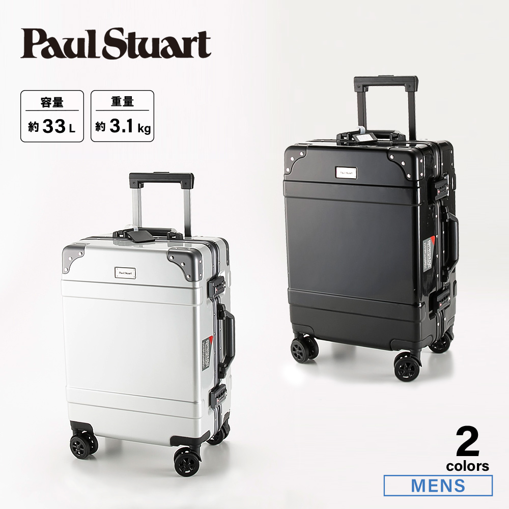 ポール・スチュアート Paul Stuart キャリーケース PS-T021【FITHOUSE ONLINE SHOP】