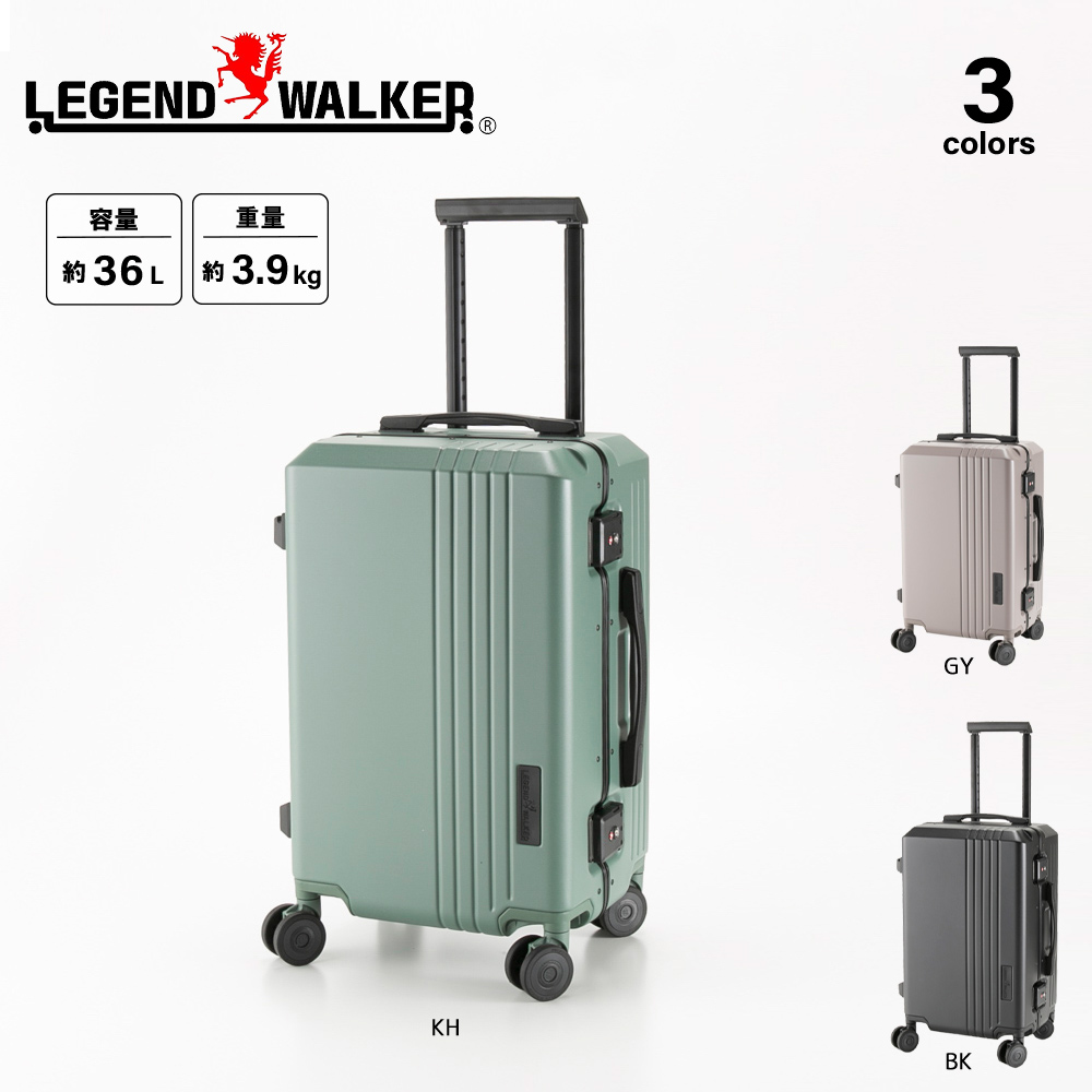 レジェンドウォーカー LEGEND WALKER キャリーバッグ・スーツケース CHALLENGER チャレンジャー Sサイズ ハードケース 5114-48【FITHOUSE ONLINE SHOP】